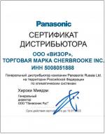 Сертификат Генерального дистрибьютора Panasonic 2023